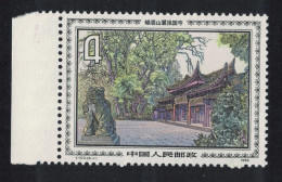 China Baoguo Temple Mount Emei Shan 80f 1984 MNH SG#3355 MI#1978 Sc#1956 - Unused Stamps