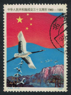 China Flag And Manchurian Cranes Birds 1984 Canc SG#3347 MI#1970 Sc#1948 - Usados