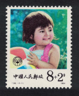China Child Welfare 1984 MNH SG#3298 MI#1921 Sc#B1 - Unused Stamps