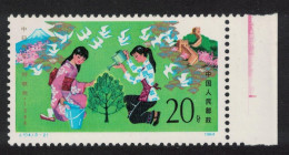 China Girls Watering Shrub 20f Margin 1984 MNH SG#3341 MI#1964 Sc#1942 - Unused Stamps