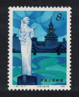 China Tianjin Water Diversion Project 1984 MNH SG#3337 - Unused Stamps