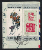 China Art Works By Wy Chang Huo 2 High Values On Paper 1984 MNH SG#3334+3336 - Unused Stamps