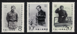 China Ren Bishi 3v 1984 MNH SG#3361-3363 MI#1984-1986 Sc#1962-1964 - Unused Stamps