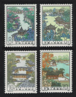 China Zhuo Zhen Garden 4v 1984 MNH SG#3318-3321 MI#1941-1944 Sc#1919-1922 - Unused Stamps