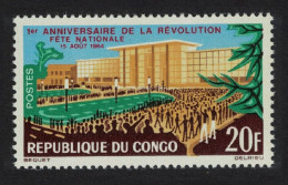 Congo Revolution National Festival 1964 MNH SG#56 - Nuevas/fijasellos