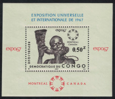 DR Congo EXPO 70 World Fair Montreal MS 1967 MNH SG#MS638 - Nuovi