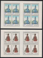 Czechoslovakia Prague And Bratislava 2 Sheetlets 1991 MNH SG#3071-3072 - Unused Stamps