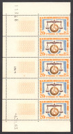 St Pierre And Miquelon, 1963, Human Rights Declaration, 15th Anniversary, United Nations, MNH Tab Strip, Michel 405 - Nuevos