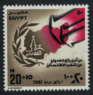 Egypt Solidarity With Afghan People 1981 MNH SG#1445 Sc#B48 - Other & Unclassified