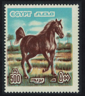 Egypt Arab Horse 500m 1978 MNH SG#1350 - Other & Unclassified