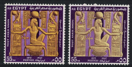 Egypt Tutankhamun's Tomb 55m BOTH COLOUR VARIETIES RAR 1972 MNH SG#1155var MI#1088a+b - Sonstige & Ohne Zuordnung