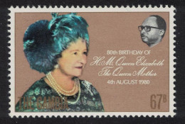 Gambia 80th Birthday Of Queen Elizabeth The Queen Mother 1980 MNH SG#440 - Gambie (1965-...)