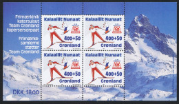 Greenland Skiing Winter Olympics Games Lillehammer MS 1994 MNH SG#MS267 MI#Block 5 Sc#B19a - Unused Stamps