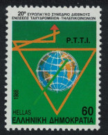 Greece Postal Workers Trade Unions 1988 MNH SG#1794A MI#1695A - Nuevos