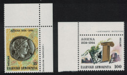 Greece Coin Athens As Capital 2v Corners 1984 MNH SG#1669-1670 MI#1568-1569 - Unused Stamps
