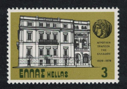 Greece Agricultural Bank Of Greece 1979 MNH SG#1481 MI#1378 - Unused Stamps