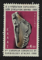 Greece Medicine Cardiological Congress 1968 Canc SG#1090 MI#988 Sc#931 - Used Stamps