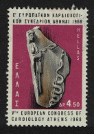 Greece Medicine Cardiological Congress 1968 Canc SG#1090 MI#988 Sc#931 - Gebraucht