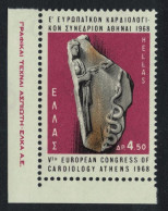 Greece Medicine Cardiological Congress Corner 1968 MNH SG#1090 MI#988 Sc#931 - Nuevos