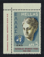 Greece World Health Organisation Corner 1968 MNH SG#1097 MI#995 Sc#935 - Neufs