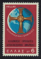 Greece Greek Orthodox Archdiocese 1968 MNH SG#1088 MI#987 Sc#929 - Unused Stamps