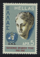 Greece World Health Organisation 1968 MNH SG#1097 MI#995 Sc#935 - Nuevos