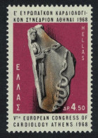 Greece Medicine Cardiological Congress 1968 MNH SG#1090 MI#988 Sc#931 - Unused Stamps