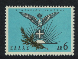Greece Bird American Hellenic Educational Association 1965 MNH SG#982 MI#883 Sc#823 - Unused Stamps