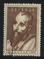 Greece 19th Centenary Of St Paul's Travels In Greece 1951 Canc SG#690 MI#580 - Used Stamps