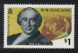 Hong Kong Dr James Legge Chinese Scholar 1994 MNH SG#787 MI#727 Sc#707 - Nuevos