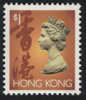 Hong Kong Definitives Machin $1.00 1992 SG#708 - Unused Stamps