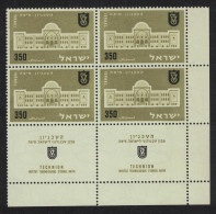 Israel Institute Of Technology Haifa Block Of 4 Tabs 1952 MNH SG#128 MI#131 - Other & Unclassified