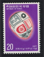 Korea Rep. 10th Anniversary Of Science Day 1977 MNH SG#1279 - Corea Del Sur