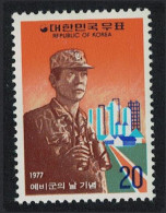 Korea Rep. 9th Homeland Reserve Forces Day 1977 MNH SG#1278 - Corea Del Sur