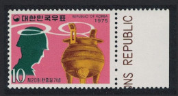 Korea Rep. 20th Memorial Day Right Margin 1975 MNH SG#1174 - Corea Del Sur