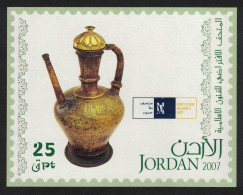 Jordan Islamic Art Jug With Tall Spout MS 2007 MNH SG#MS2182 - Jordania