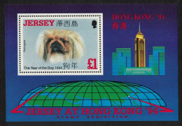 Jersey Chinese New Year Of The Dog Hong Kong '94 MS 1994 MNH SG#MS649 - Jersey