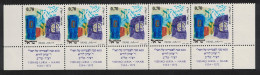 Israel Rabbi Yizhaq Luria 'Ari' Strip 1972 MNH SG#532 - Autres & Non Classés
