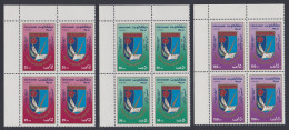 Kuwait Women's Cultural And Social Society 3v Corner Blocks Of 4 1988 MNH SG#1151-1153 Sc#1058-1060 - Kuwait