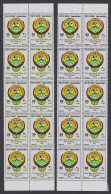 Kuwait 1st Arab Gulf Social Week 2v Strips Of 10 Stamps 1985 MNH SG#1072-1073 Sc#985-986 - Kuwait