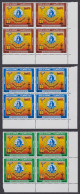 Kuwait Science Club 3v SE Corner Blocks Of 4 1984 MNH SG#1053-1055 Sc#966-968 - Kuwait