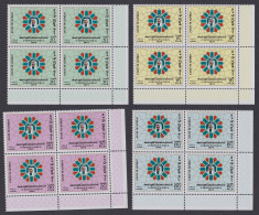 Kuwait 16th National Day 4v Corner Blocks Of 4 1977 MNH SG#730-733 Sc#711-714 - Kuwait