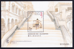 Macao Macau Water Carrier MS 1999 MNH SG#MS1100 MI#Block 66 Sc#982 - Unused Stamps