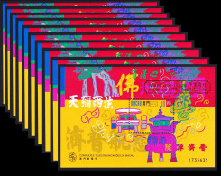 Macao Macau Kun Iam Temple 10 MSs Golden Overprint WHOLESALE 1998 MNH MI#Block 59 I Sc#956a - Unused Stamps
