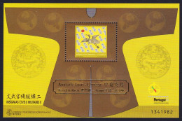 Macao Macau Birds Crane Mandarins MS Golden Overprint 1998 MNH MI#Block 58 I Sc#951a - Nuevos