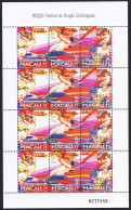 Macao Macau Drunken Dragon Festival Sheetlet Of 4 Sets 1997 MNH SG#988-990 MI#913-915 Sc#876a - Ungebraucht