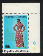 Maldives Ankle-length Printed Dress National Costumes Corner 1979 MNH SG#826 - Maldivas (1965-...)