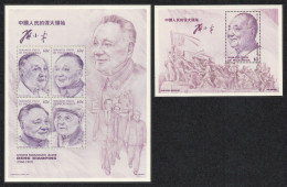Micronesia Deng Xiaoping Chinese Statesman Commemoration 4v+MS 1997 MNH SG#537-MS541 - Micronesië