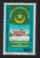 Mauritania Tenth Anniversary Of Independence 1970 MNH SG#375 - Mauritania (1960-...)