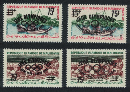 Mauritania Olympic Games Rome BOTH BIG And SMALL Overprints 1962 MNH MI#I - II - Mauretanien (1960-...)